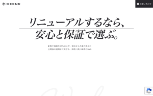 ウェブモ株式会社