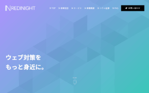 株式会社レディナイト