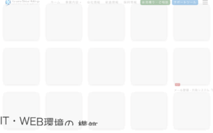 有限会社カナメグローバルホールディングス