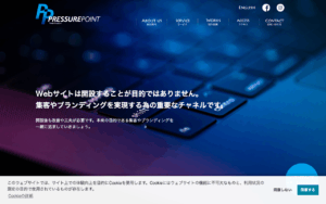 株式会社プレッシャーポイント