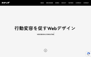 株式会社カチップ