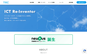 株式会社ティー・エム・シー