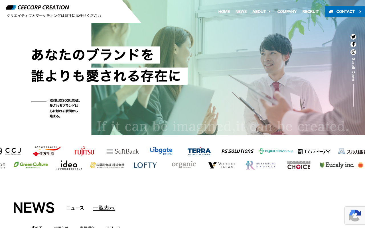 株式会社シーコープクリエイション