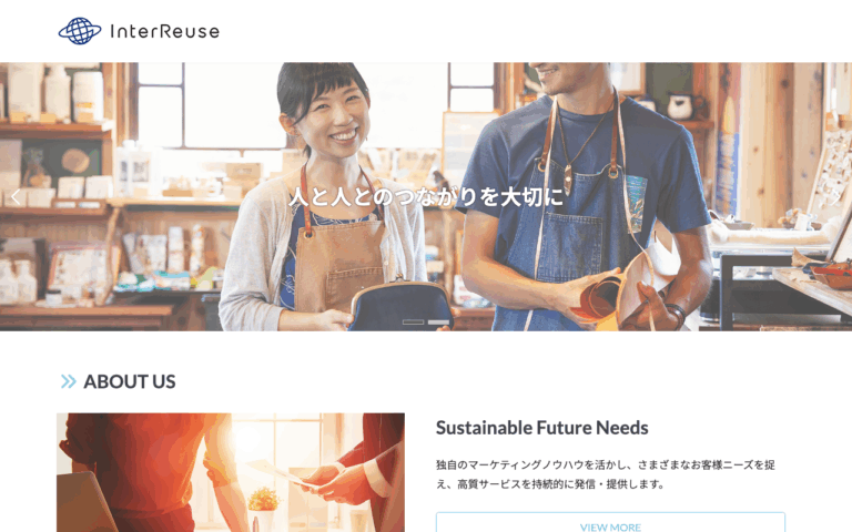 株式会社インターリユース