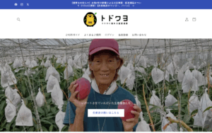 トドクヨ合同会社