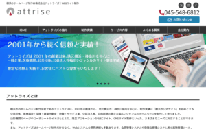 株式会社アットライズ