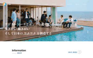 株式会社ウィニングフィールド