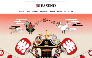 株式会社リーセンド