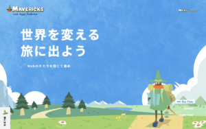 株式会社マーべリックス