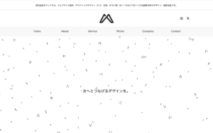 株式会社モリックス