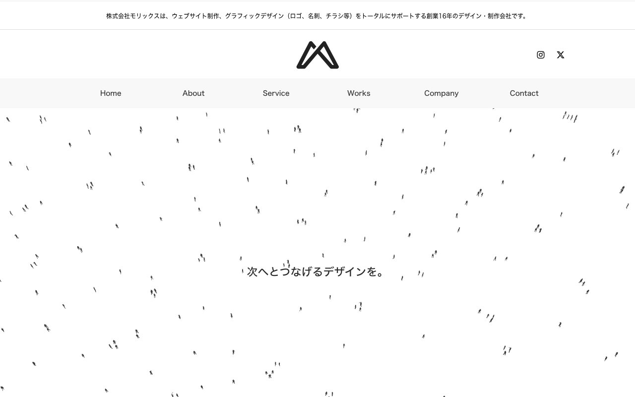 株式会社モリックス