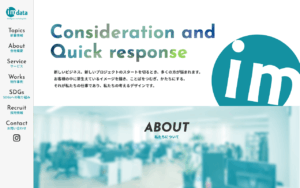 株式会社アイエムデータ
