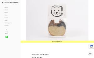 デザインこねこ株式会社