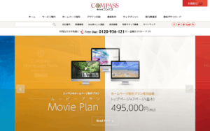 株式会社コンパス