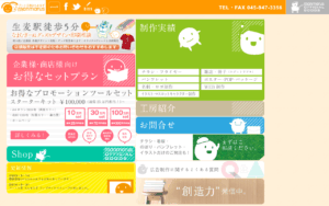 アート工房まんまるず