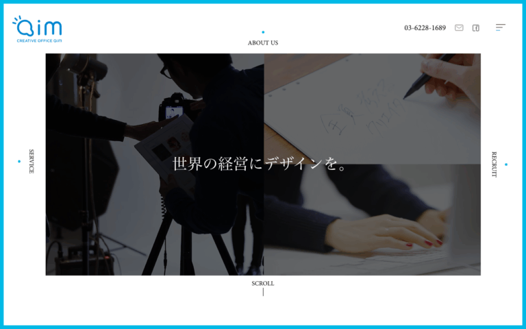 株式会社アイム