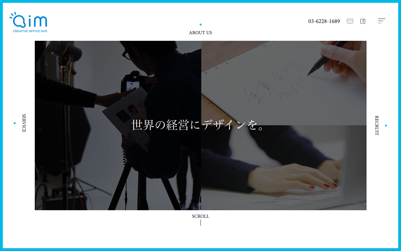 株式会社アイム