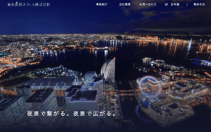 日本夜景オフィス株式会社