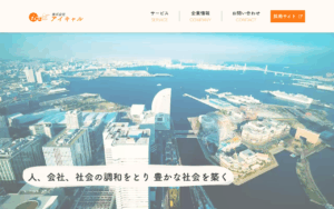 株式会社アイキャル