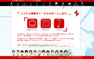 ピー・アイ・スクエア株式会社