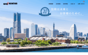 株式会社ウェブフロンティア