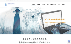 株式会社ネット・ビー・ウェイブ
