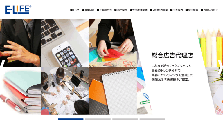 株式会社イーライフ