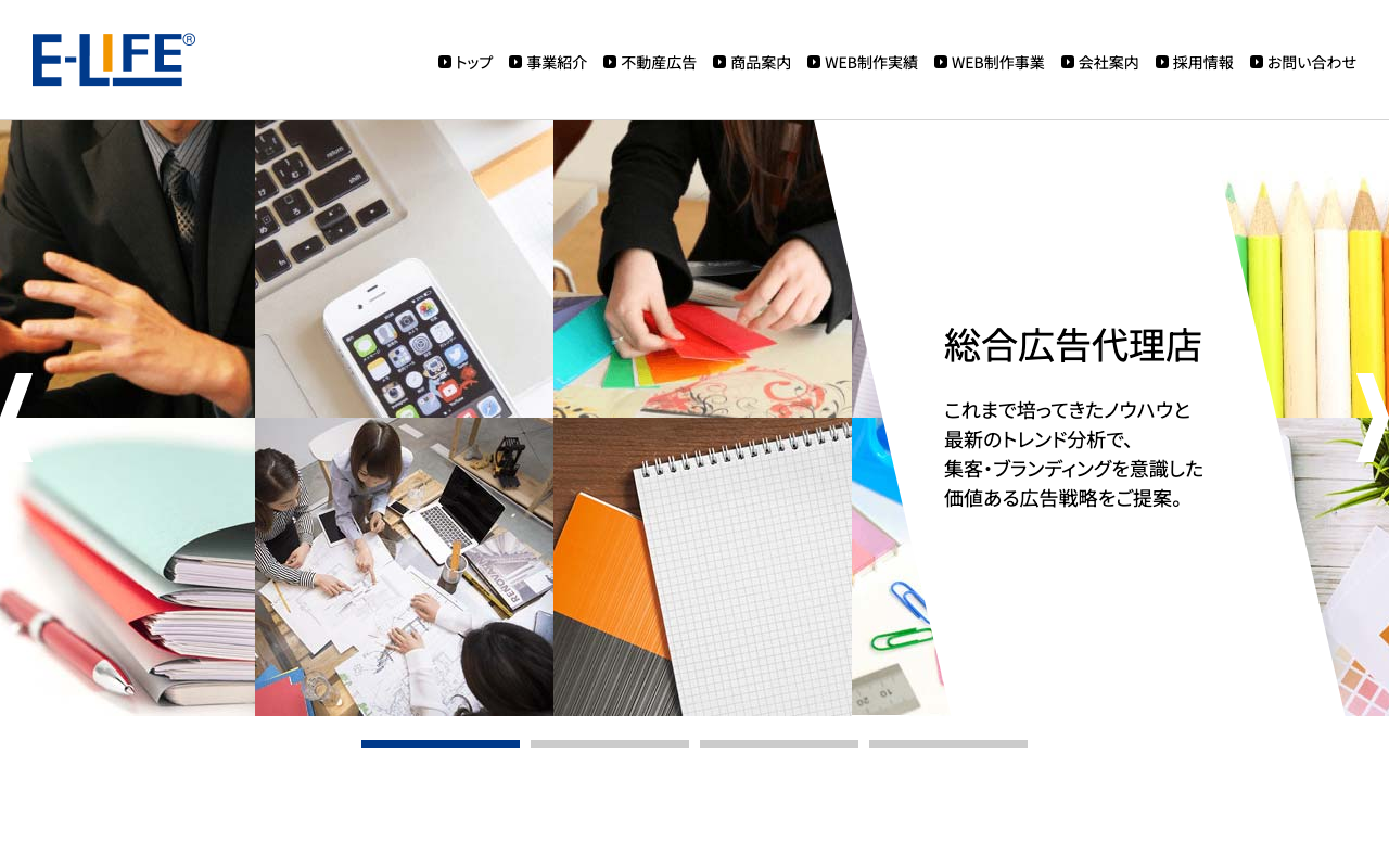 株式会社イーライフ