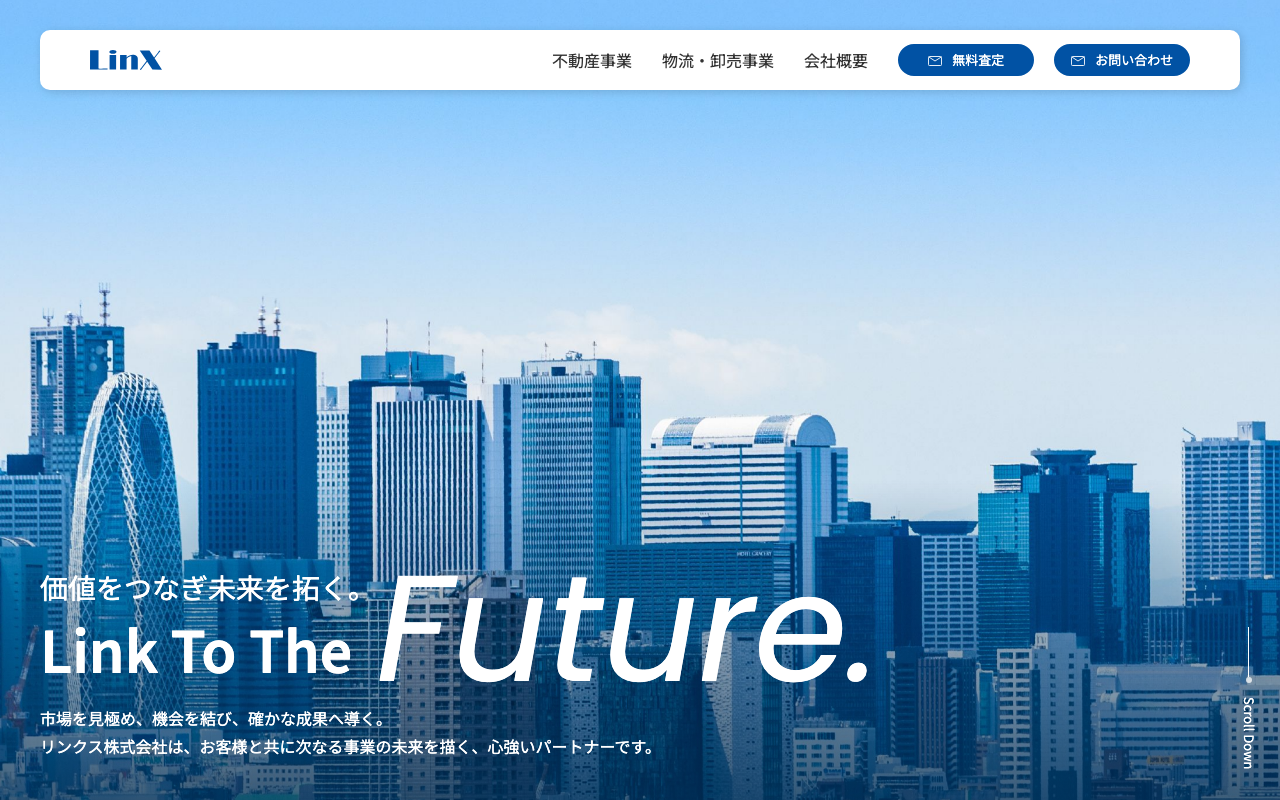株式会社リンクス