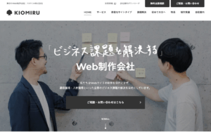 キオミル株式会社