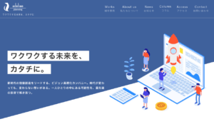 アデリープランニング株式会社