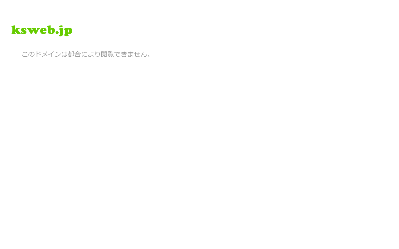 ケイズ有限会社