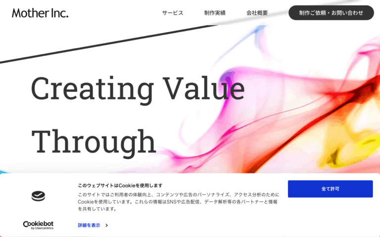 マザー株式会社