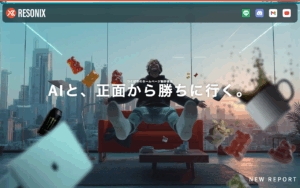 グランドスウェル株式会社