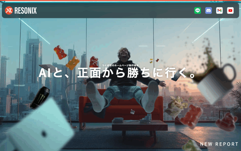 グランドスウェル株式会社