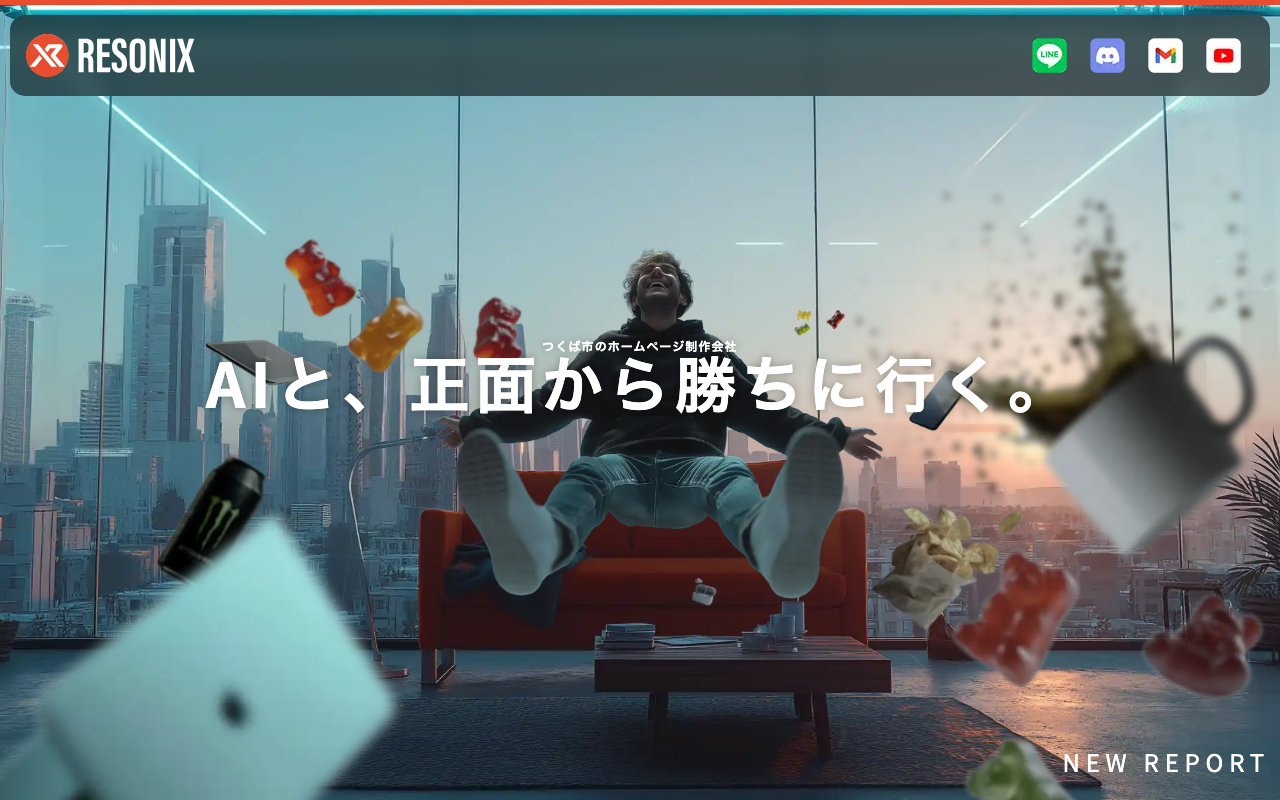 グランドスウェル株式会社