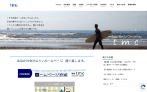 株式会社ｔｍｃ