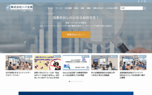 株式会社ハマ企画