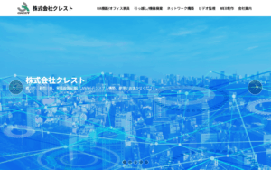 株式会社クレスト