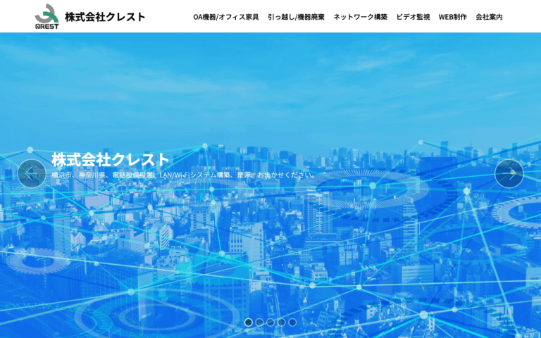 株式会社クレスト