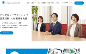 株式会社シアンス