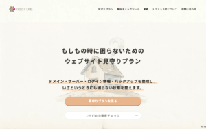 トラストラボ株式会社