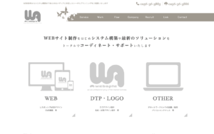 有限会社ウェブアプト