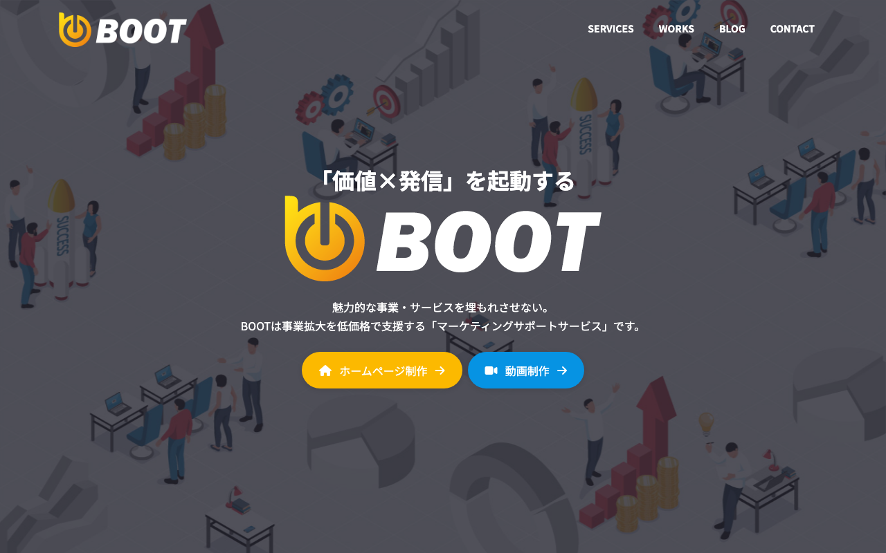 株式会社トラストコミュニケーション