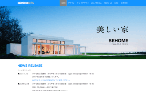 ボーダーレス合同会社