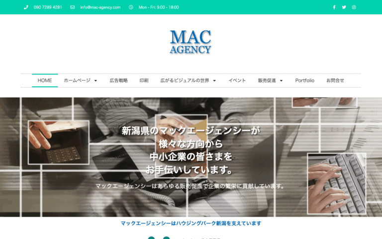 有限会社マックエージェンシー