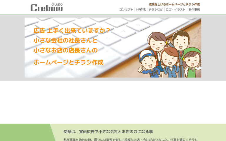クリボウ