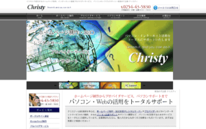 有限会社クリスティ