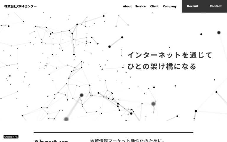 株式会社ＣＲＭセンター