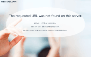 有限会社オフィスササガワ